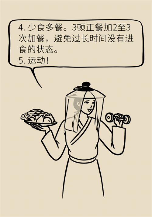 節(jié)食減肥會(huì)餓得脾氣暴躁？
