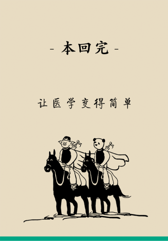 甲狀腺結(jié)節(jié)離癌有多遠(yuǎn) 甲狀腺科普動(dòng)漫制作