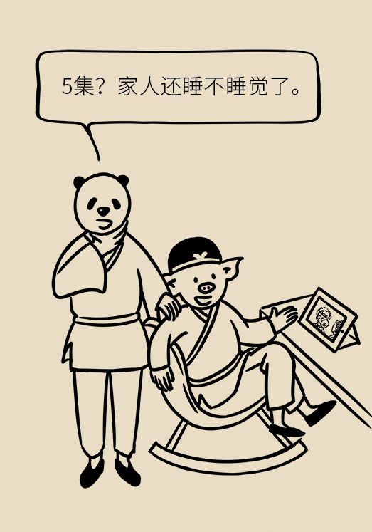 熬夜追劇后眼睛干澀疼痛？