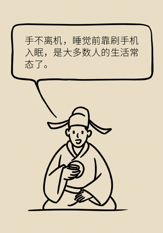 熬夜追劇后眼睛干澀疼痛？