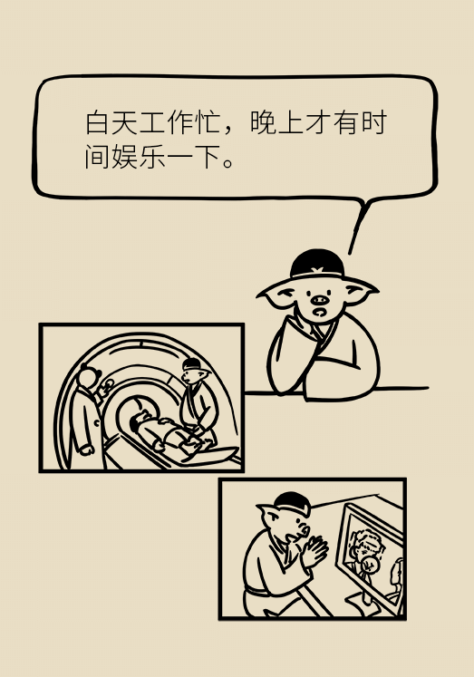 熬夜追劇后眼睛干澀疼痛？