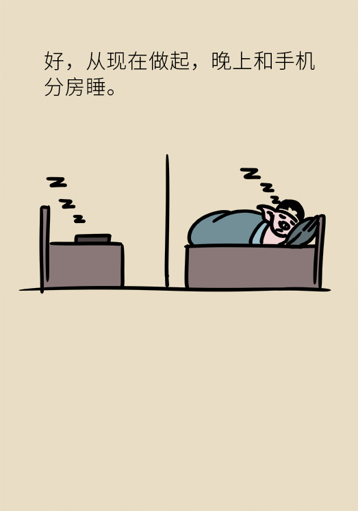 熬夜追劇后眼睛干澀疼痛？