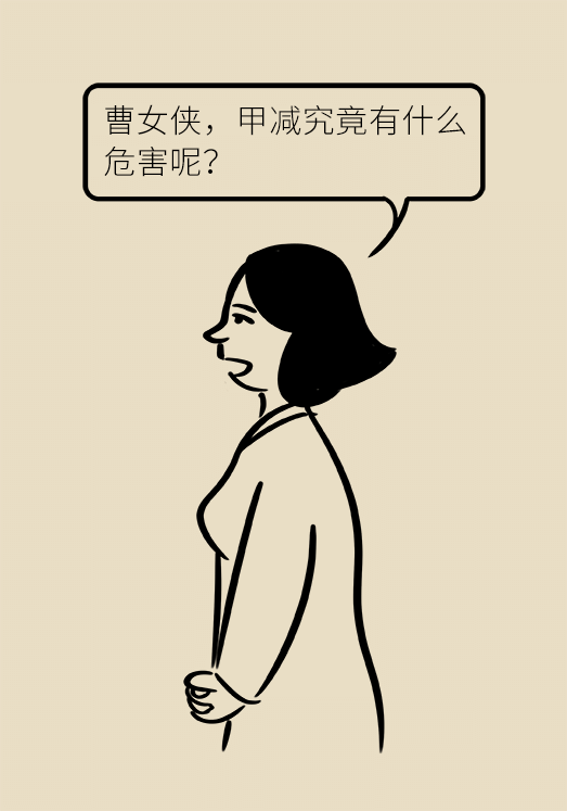 甲狀腺有問題？女性為何容易中招甲減