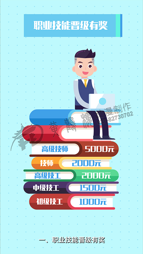 《長(zhǎng)沙工匠鑄造工程》動(dòng)畫(huà)片分鏡頭設(shè)計(jì)制作四.jpg