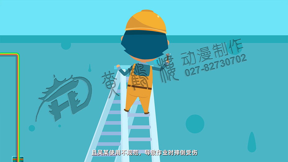 吳某獨自一人 作業(yè)過程中， 因人字梯存在 安全缺陷，且 吳某使用不規(guī) 范，導(dǎo)致作業(yè) 時摔倒受傷.jpg