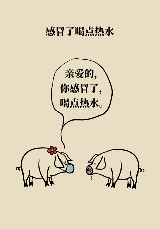 喝熱水科普動(dòng)漫制作