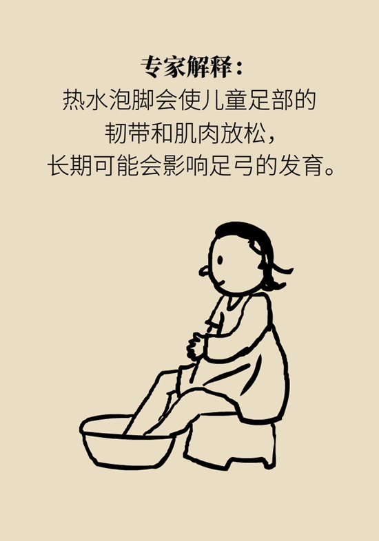 喝熱水科普動(dòng)漫制作