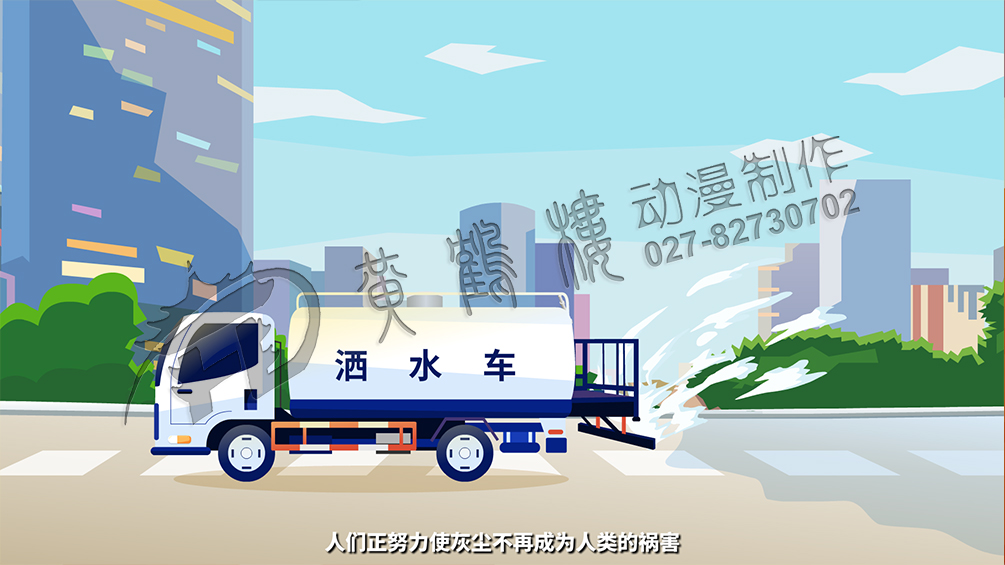 《灰塵的旅行》分鏡頭設(shè)計(jì)：灑水車(chē).jpg