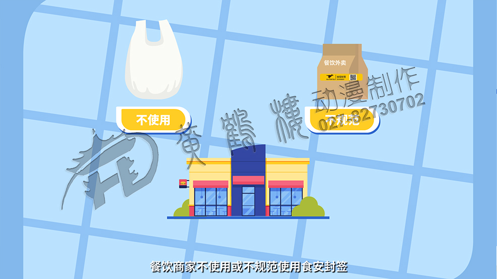 動(dòng)畫片《“小標(biāo)簽”撬動(dòng)食品“大安全”》原畫彩稿分鏡頭設(shè)計(jì)-食安封簽優(yōu)勢(shì)對(duì)比.jpg