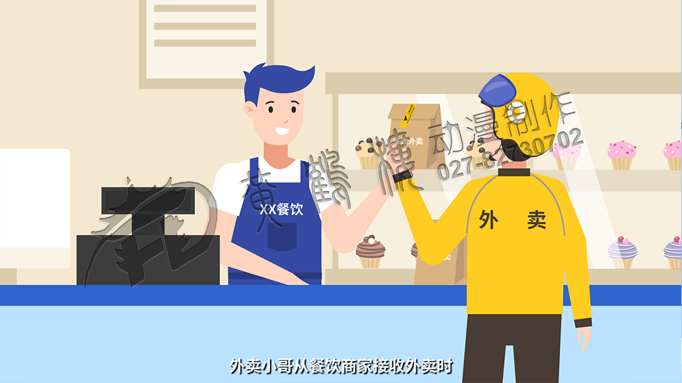 動(dòng)畫片《“小標(biāo)簽”撬動(dòng)食品“大安全”》原畫彩稿分鏡頭設(shè)計(jì)-食安封簽商戶與送餐員.jpg