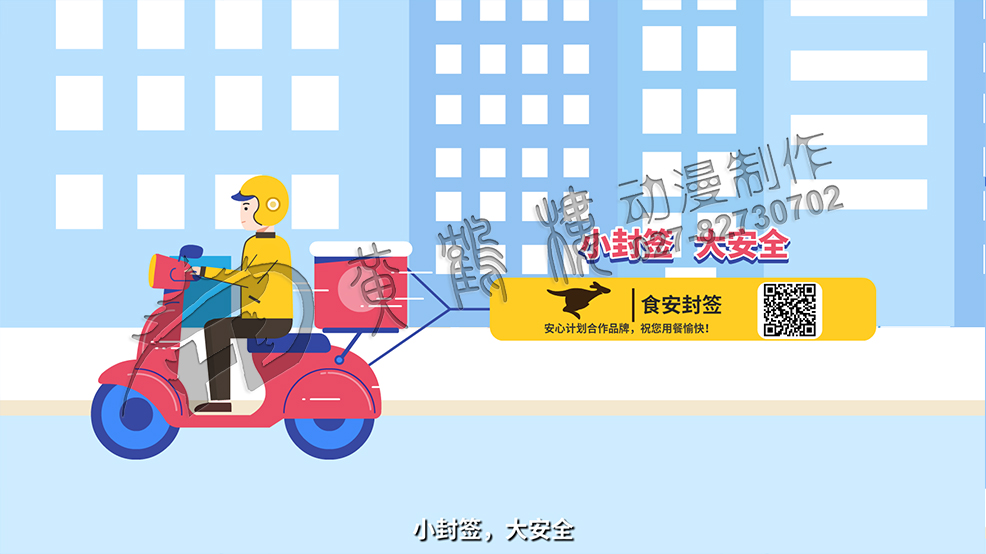 動(dòng)畫片《“小標(biāo)簽”撬動(dòng)食品“大安全”》原畫彩稿分鏡頭設(shè)計(jì)-食安封簽小封簽大安全.jpg