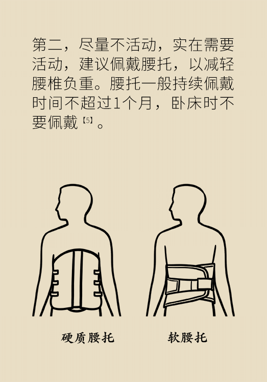 久坐久站致腰肌勞損？六招教你戰(zhàn)勝腰痛