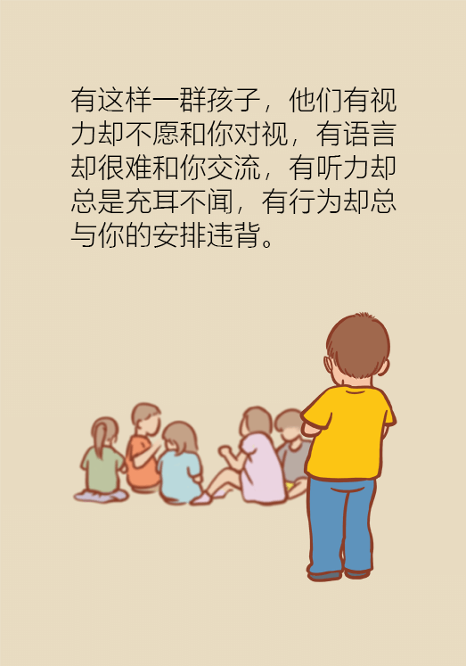 自閉癥你了解多少？要避免步入6個誤區(qū)
