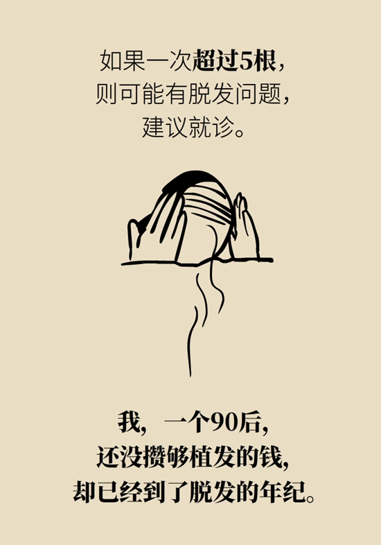  9個(gè)簡(jiǎn)單動(dòng)作，給自己做一個(gè)“新年免費(fèi)體檢”
