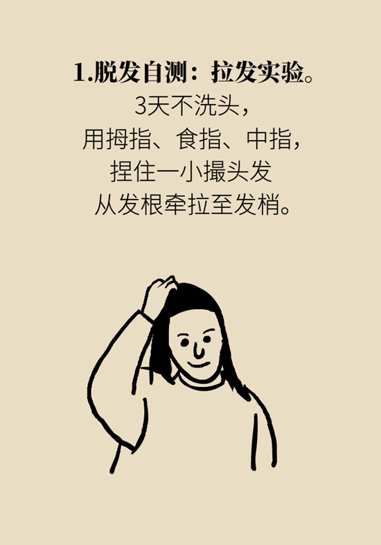  9個(gè)簡(jiǎn)單動(dòng)作，給自己做一個(gè)“新年免費(fèi)體檢”