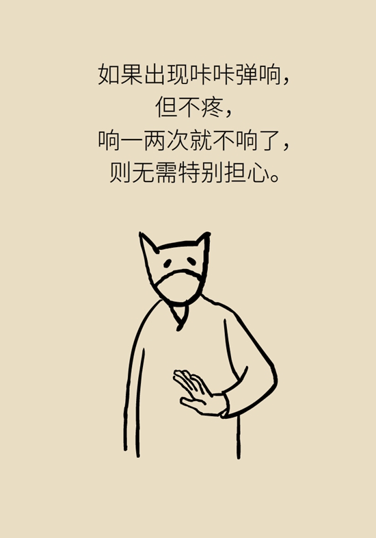  9個(gè)簡(jiǎn)單動(dòng)作，給自己做一個(gè)“新年免費(fèi)體檢”