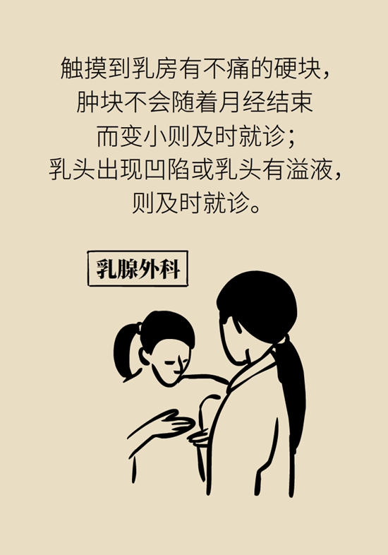  9個(gè)簡(jiǎn)單動(dòng)作，給自己做一個(gè)“新年免費(fèi)體檢”