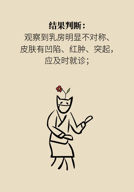  9個(gè)簡(jiǎn)單動(dòng)作，給自己做一個(gè)“新年免費(fèi)體檢”