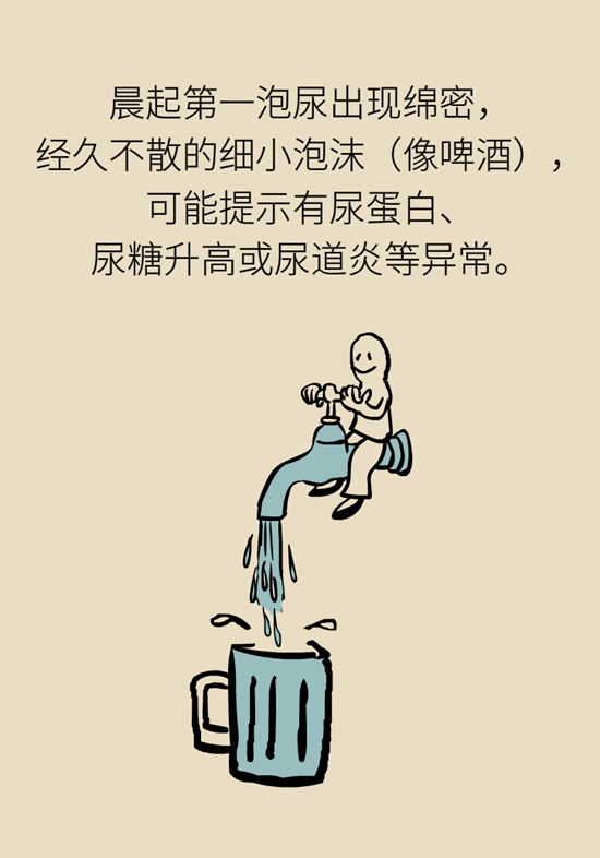  9個(gè)簡(jiǎn)單動(dòng)作，給自己做一個(gè)“新年免費(fèi)體檢”