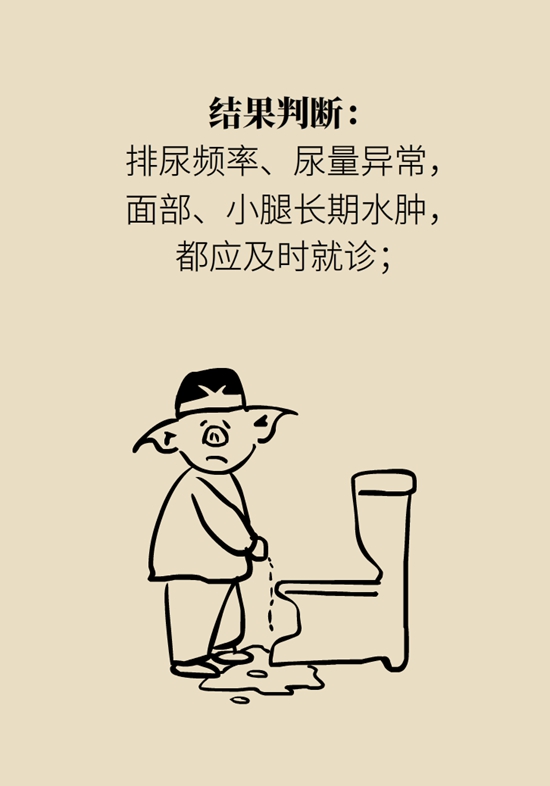  9個(gè)簡(jiǎn)單動(dòng)作，給自己做一個(gè)“新年免費(fèi)體檢”
