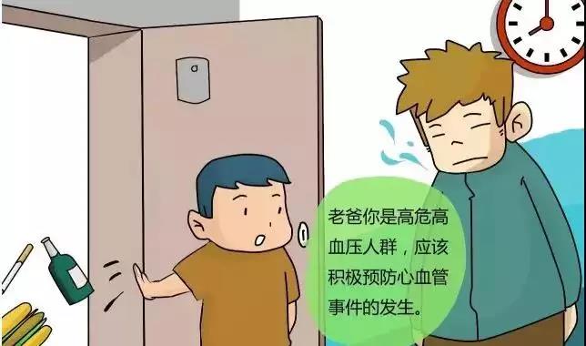 心衰是個(gè)什么病，可以預(yù)防嗎？