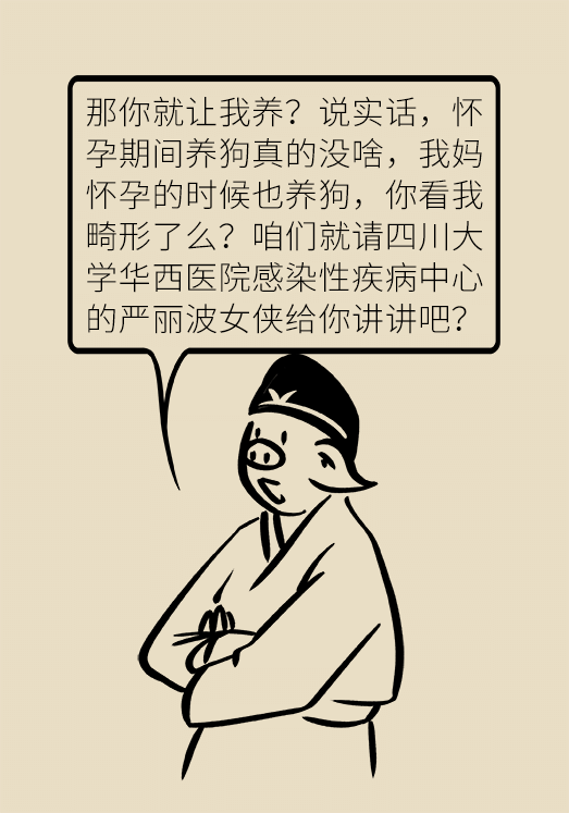 懷孕了不能養(yǎng)貓狗？別再信這些謠言了