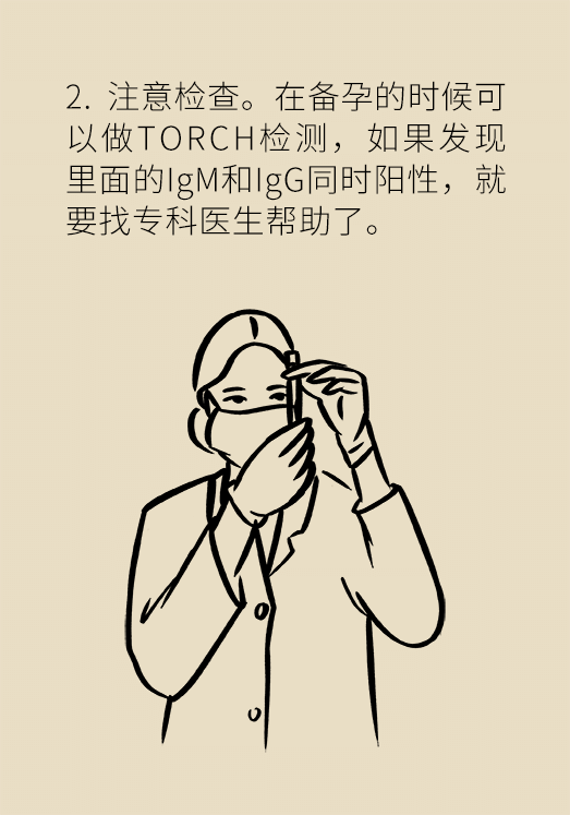 懷孕了不能養(yǎng)貓狗？別再信這些謠言了
