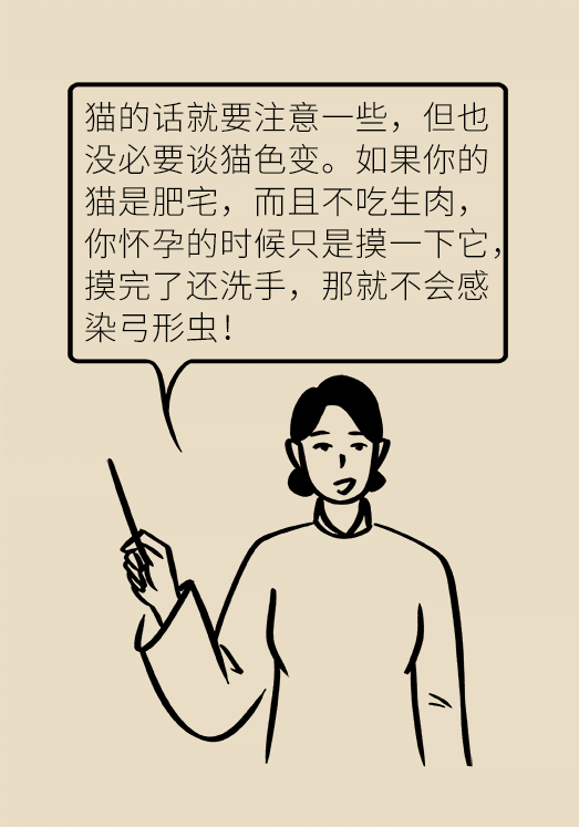 懷孕了不能養(yǎng)貓狗？別再信這些謠言了