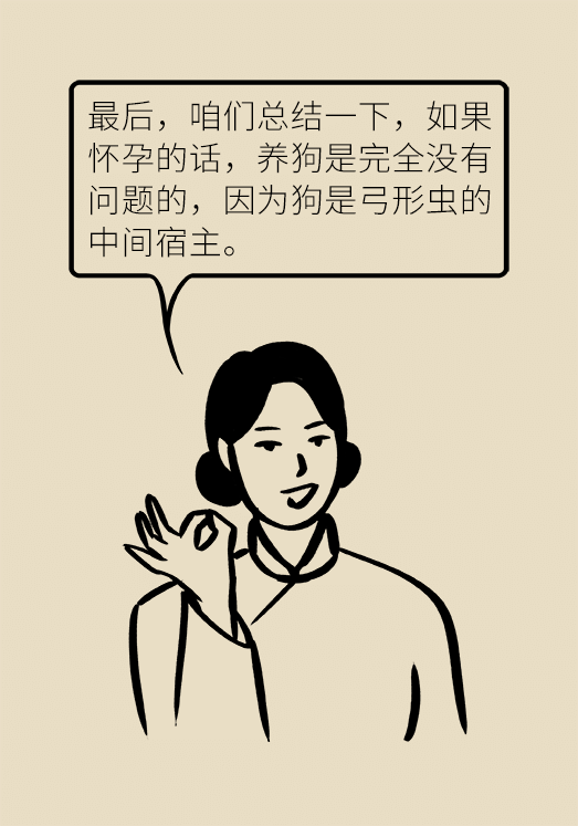 懷孕了不能養(yǎng)貓狗？別再信這些謠言了