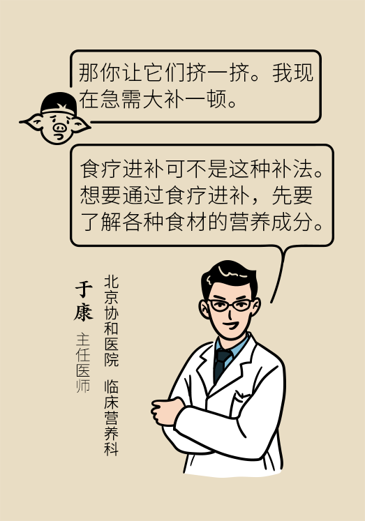 小米黃豆豬蹄怎么做才健康？