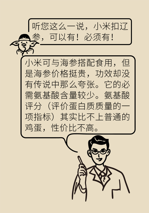 小米黃豆豬蹄怎么做才健康？