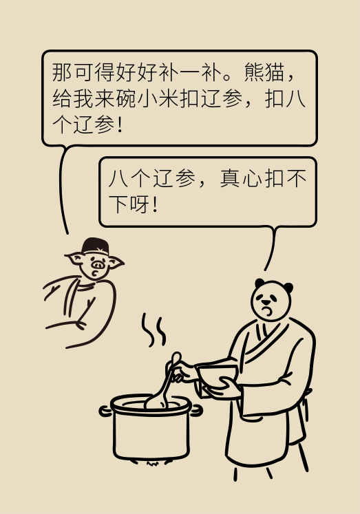 小米黃豆豬蹄怎么做才健康？