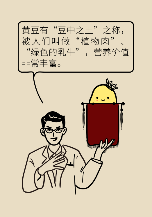 小米黃豆豬蹄怎么做才健康？