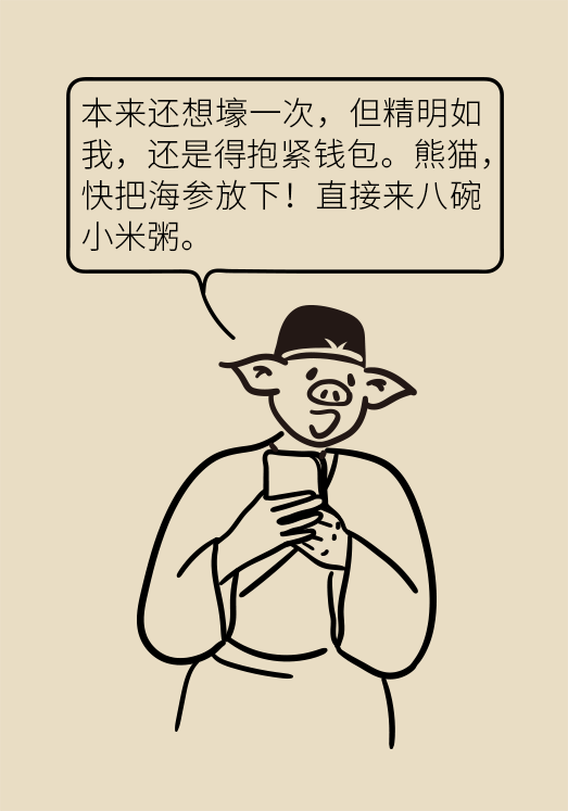 小米黃豆豬蹄怎么做才健康？