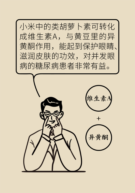 小米黃豆豬蹄怎么做才健康？