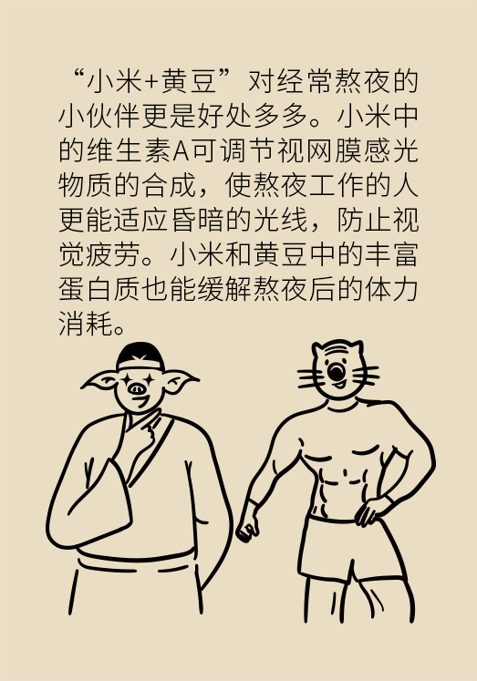 小米黃豆豬蹄怎么做才健康？
