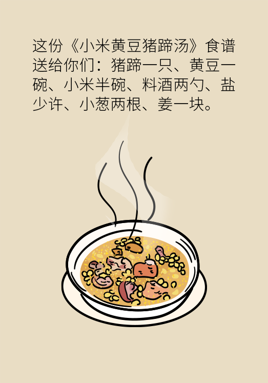 小米黃豆豬蹄怎么做才健康？