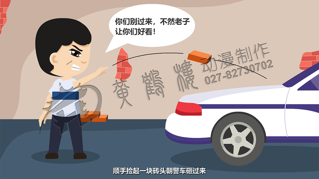 對(duì)民警人身進(jìn)行攻擊等暴力襲警行為均會(huì)受到法律的制裁.jpg 對(duì)民警人身進(jìn)行攻擊等暴力襲警行為均會(huì)受到法律的制裁.jpg