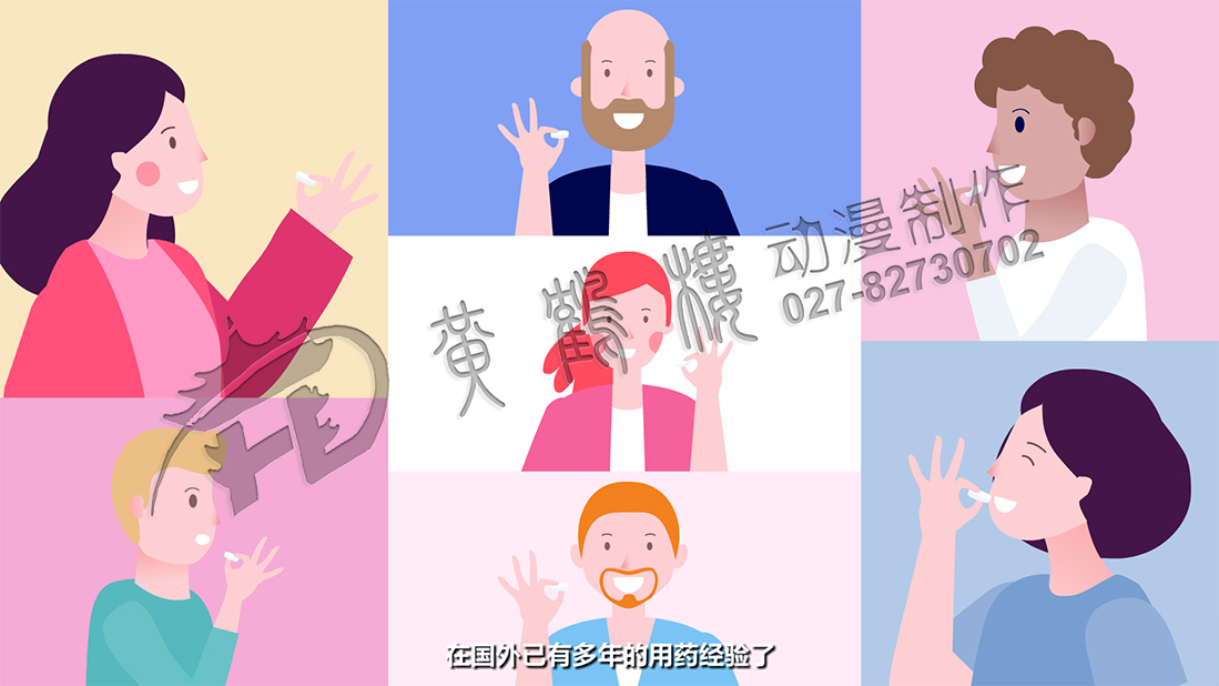 醫(yī)藥動(dòng)畫宣傳片 醫(yī)藥動(dòng)畫宣傳片