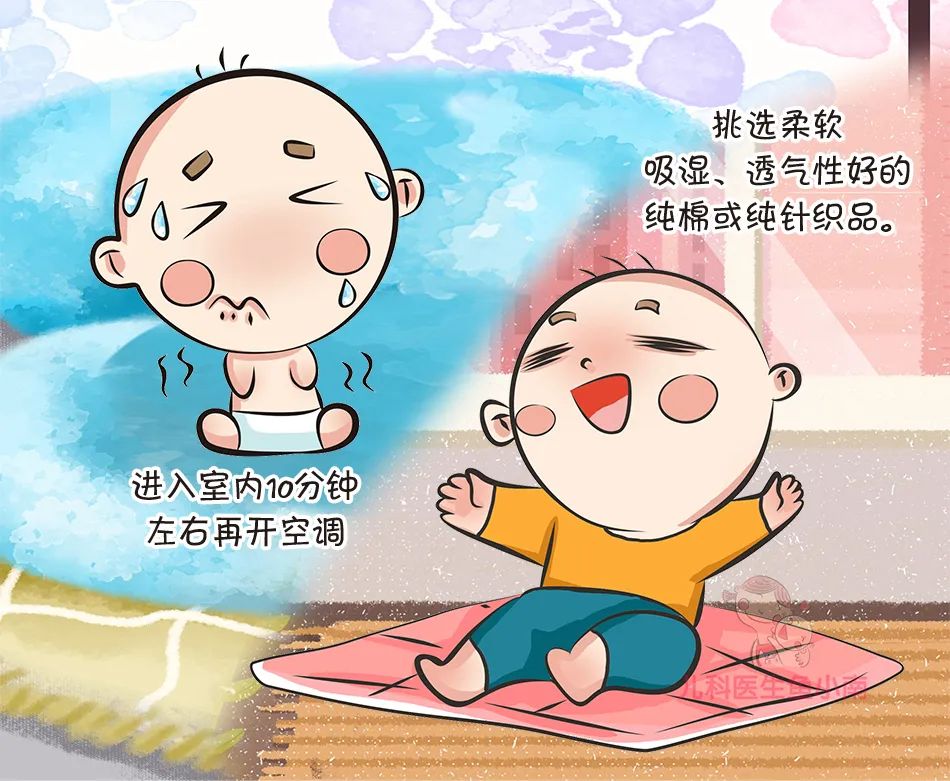 空調病醫(yī)學科普
