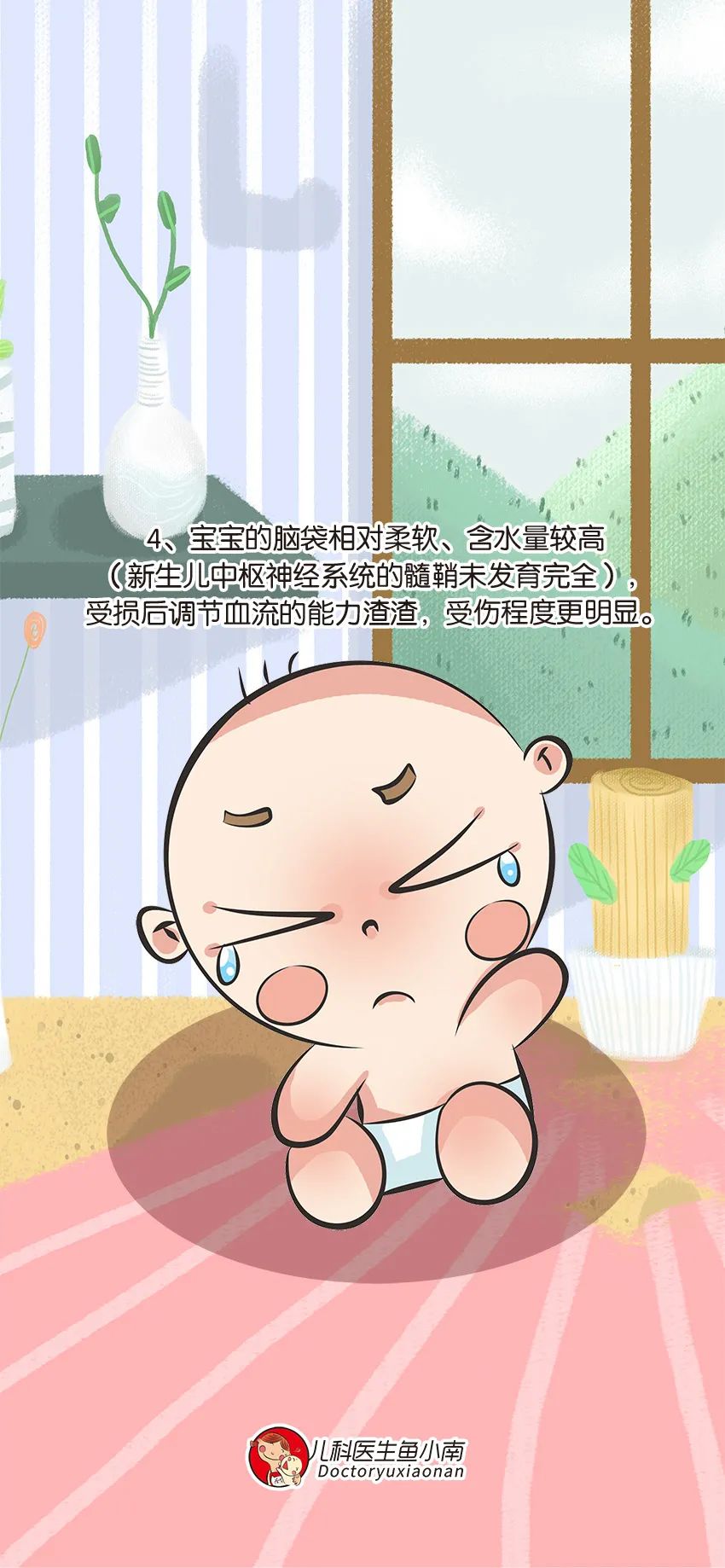 育兒醫(yī)學科普:大力搖晃會損傷寶寶的大腦致腦損傷