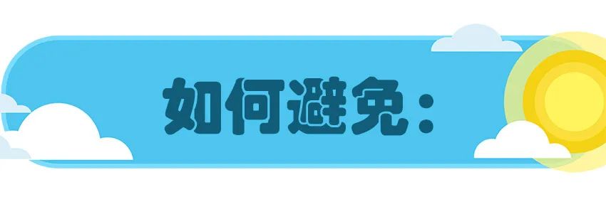 育兒醫(yī)學科普:大力搖晃會損傷寶寶的大腦致腦損傷