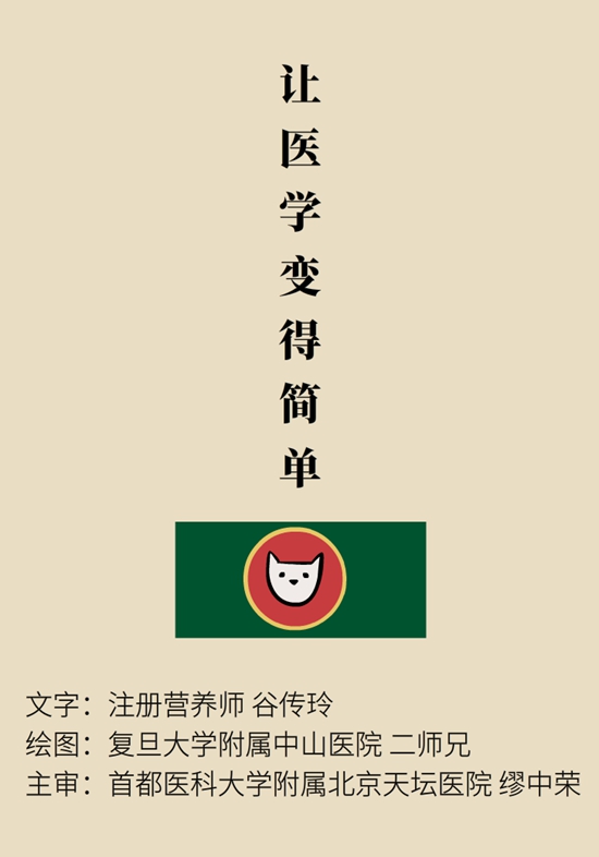 桃子小知識(shí)