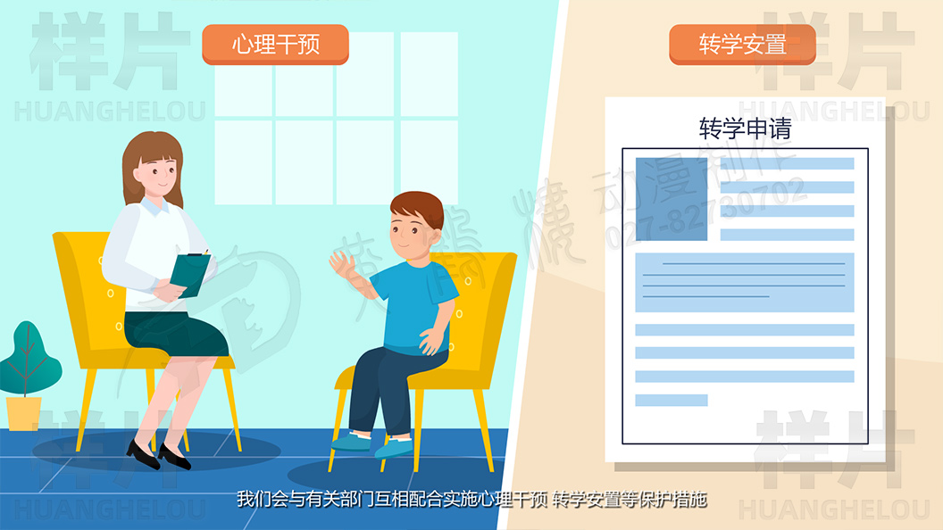 《孩子遭受了暴力傷害，不愿意接觸社會》未成年人權(quán)益保護動畫宣傳片原畫設(shè)計08.jpg