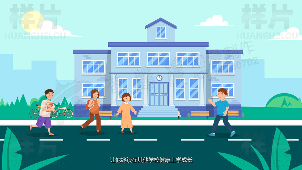 《孩子遭受了暴力傷害，不愿意接觸社會》未成年人權(quán)益保護動畫宣傳片原畫設(shè)計09.jpg