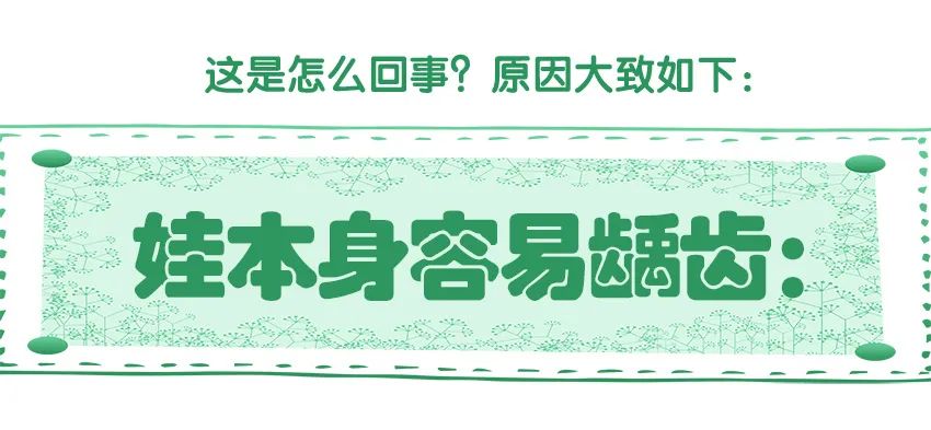 育兒醫(yī)學(xué)知識科普：幼兒刷牙需要家長幫忙嗎？