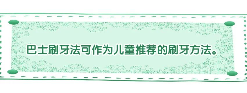 育兒醫(yī)學(xué)知識科普：幼兒刷牙需要家長幫忙嗎？