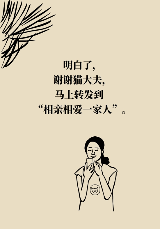 食品安全醫(yī)學知識科普：辣條是垃圾食品嗎？