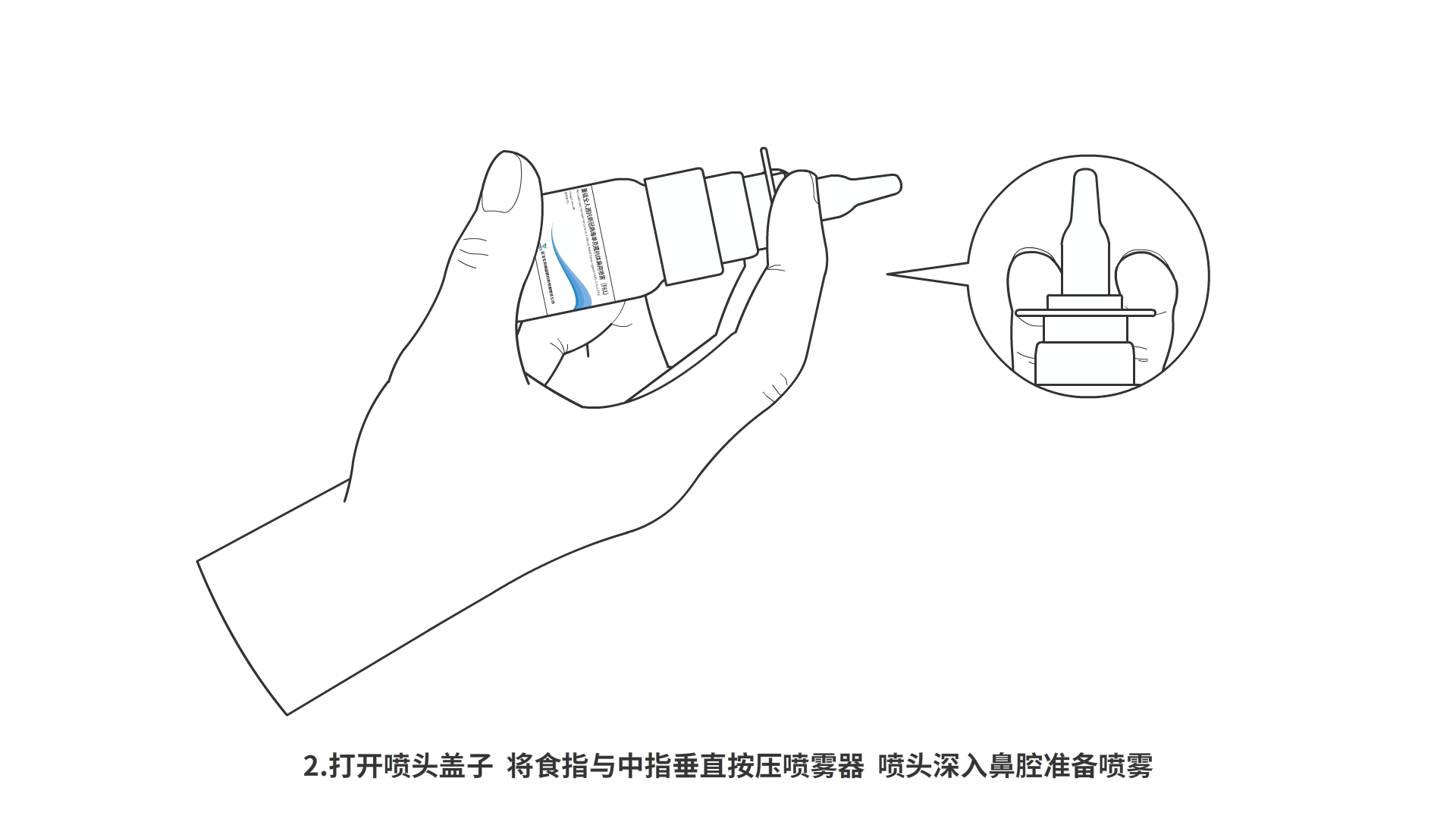 220914-武漢生物制品-美術(shù)00010006.jpg