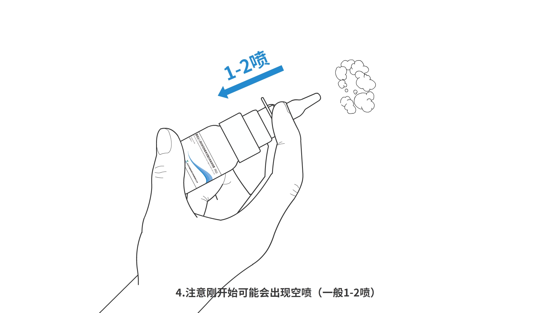 220914-武漢生物制品-美術(shù)00010009.jpg